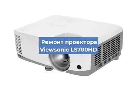 Замена системной платы на проекторе Viewsonic LS700HD в Ижевске